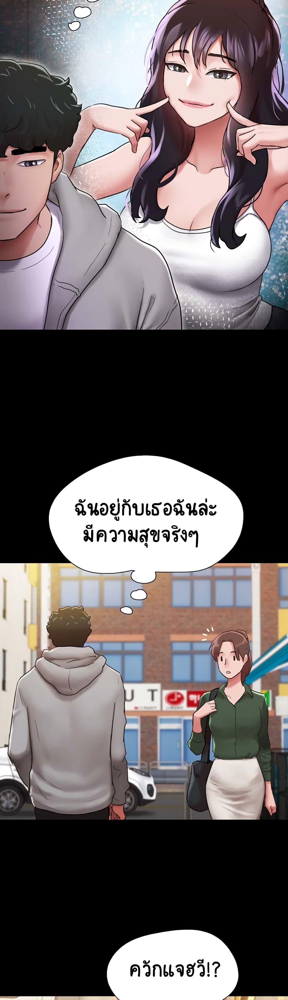 Doujin-Lc- อ่าน โดจิน มังฮวา เกาหลี ญี่ปุ่น จีน แปลไทย Not to Be Missed ตอนที่ 1 2 3 4 5 6 7 8 9 10 11 12 13 14 ฟรี ไม่มีโฆษณา อ่าน โดจิน Manhwa เกาหลี ญี่ปุ่น จีน เรามีครบ คัดมาให้เน้นๆ โดจิน 18+ รับประกันความฟินโดย  Doujin Lc