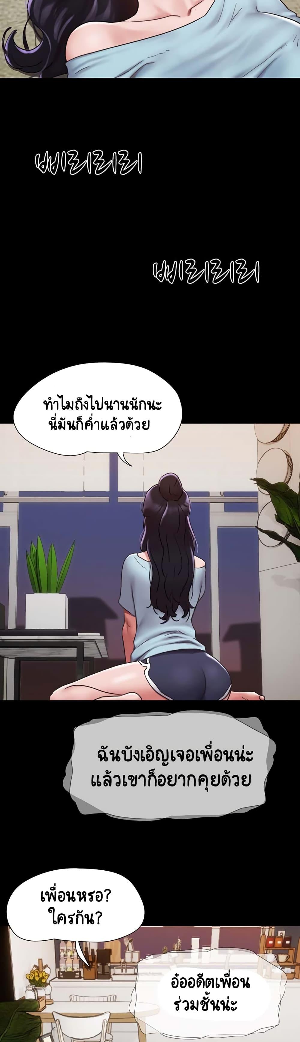 Doujin-Lc- อ่าน โดจิน มังฮวา เกาหลี ญี่ปุ่น จีน แปลไทย Not to Be Missed ตอนที่ 1 2 3 4 5 6 7 8 9 10 11 12 13 14 ฟรี ไม่มีโฆษณา อ่าน โดจิน Manhwa เกาหลี ญี่ปุ่น จีน เรามีครบ คัดมาให้เน้นๆ โดจิน 18+ รับประกันความฟินโดย  Doujin Lc