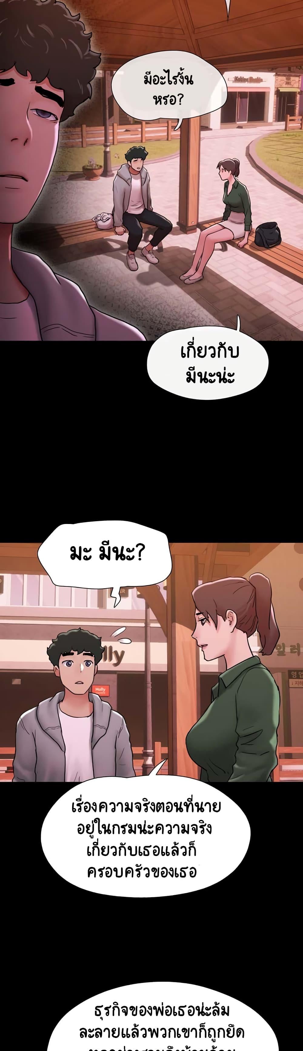 Doujin-Lc- อ่าน โดจิน มังฮวา เกาหลี ญี่ปุ่น จีน แปลไทย Not to Be Missed ตอนที่ 1 2 3 4 5 6 7 8 9 10 11 12 13 14 ฟรี ไม่มีโฆษณา อ่าน โดจิน Manhwa เกาหลี ญี่ปุ่น จีน เรามีครบ คัดมาให้เน้นๆ โดจิน 18+ รับประกันความฟินโดย  Doujin Lc