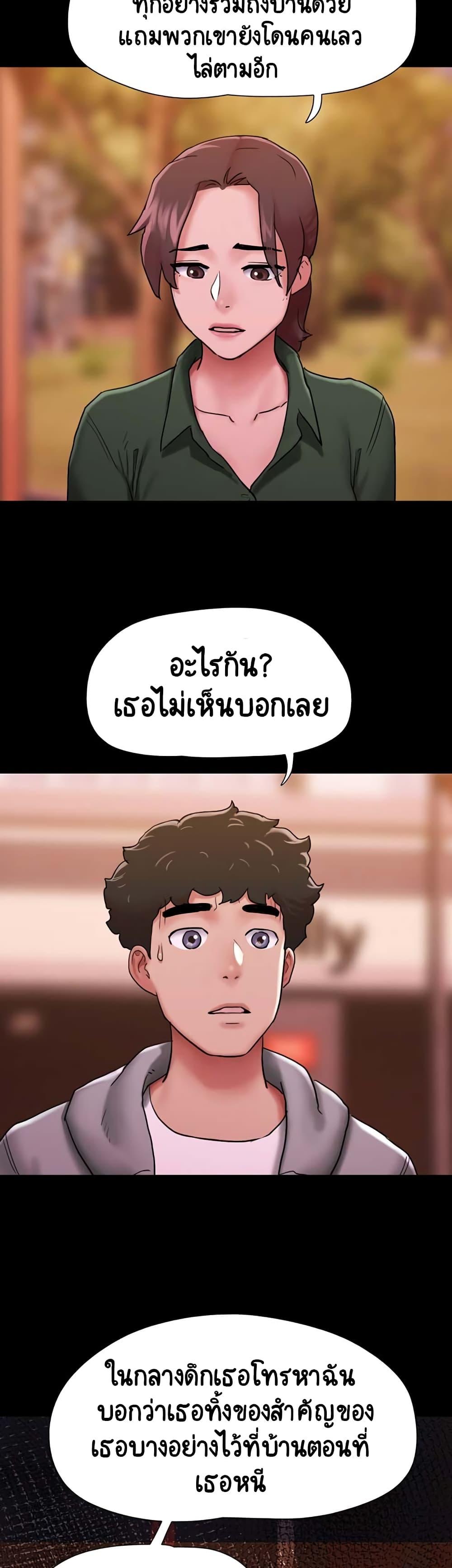 Doujin-Lc- อ่าน โดจิน มังฮวา เกาหลี ญี่ปุ่น จีน แปลไทย Not to Be Missed ตอนที่ 1 2 3 4 5 6 7 8 9 10 11 12 13 14 ฟรี ไม่มีโฆษณา อ่าน โดจิน Manhwa เกาหลี ญี่ปุ่น จีน เรามีครบ คัดมาให้เน้นๆ โดจิน 18+ รับประกันความฟินโดย  Doujin Lc
