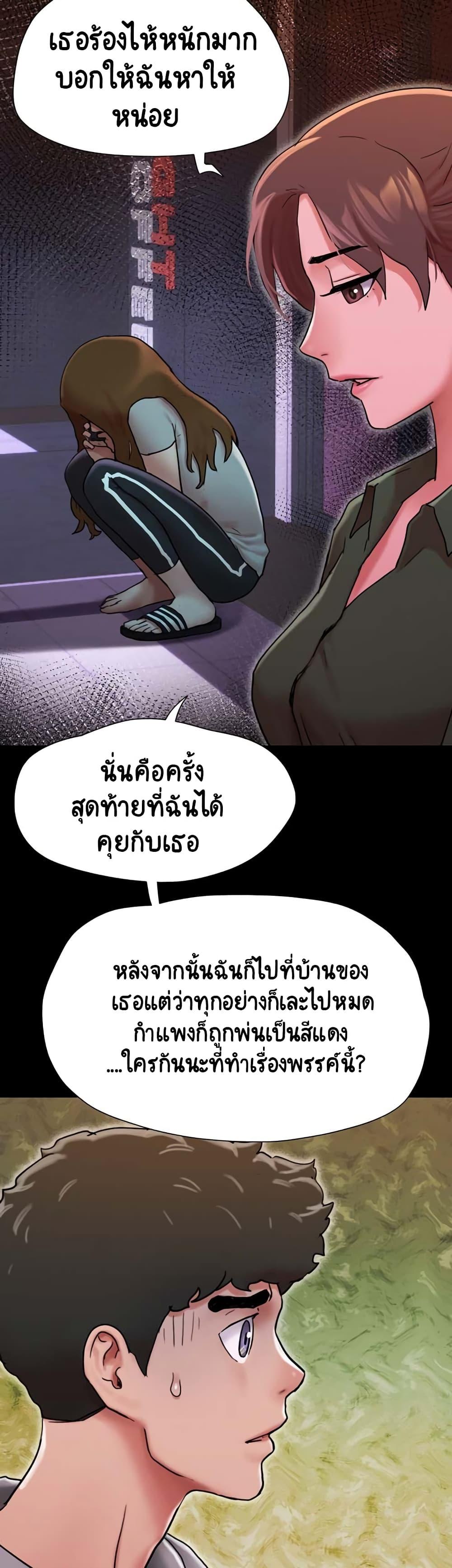 Doujin-Lc- อ่าน โดจิน มังฮวา เกาหลี ญี่ปุ่น จีน แปลไทย Not to Be Missed ตอนที่ 1 2 3 4 5 6 7 8 9 10 11 12 13 14 ฟรี ไม่มีโฆษณา อ่าน โดจิน Manhwa เกาหลี ญี่ปุ่น จีน เรามีครบ คัดมาให้เน้นๆ โดจิน 18+ รับประกันความฟินโดย  Doujin Lc