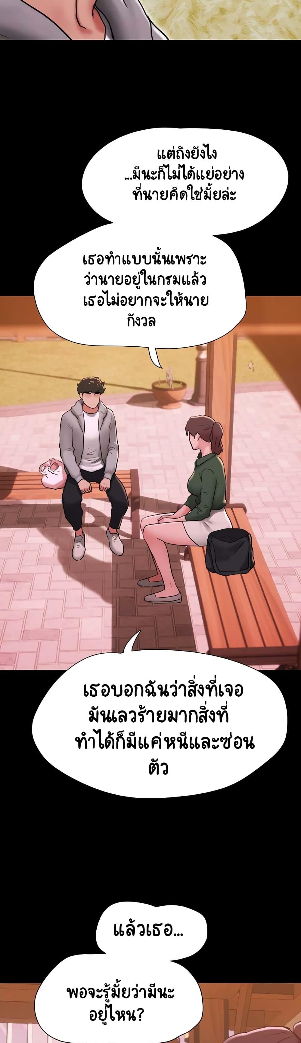 Doujin-Lc- อ่าน โดจิน มังฮวา เกาหลี ญี่ปุ่น จีน แปลไทย Not to Be Missed ตอนที่ 1 2 3 4 5 6 7 8 9 10 11 12 13 14 ฟรี ไม่มีโฆษณา อ่าน โดจิน Manhwa เกาหลี ญี่ปุ่น จีน เรามีครบ คัดมาให้เน้นๆ โดจิน 18+ รับประกันความฟินโดย  Doujin Lc