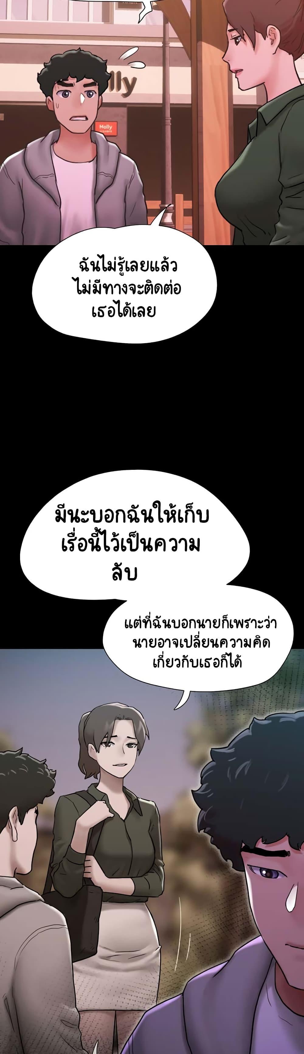 Doujin-Lc- อ่าน โดจิน มังฮวา เกาหลี ญี่ปุ่น จีน แปลไทย Not to Be Missed ตอนที่ 1 2 3 4 5 6 7 8 9 10 11 12 13 14 ฟรี ไม่มีโฆษณา อ่าน โดจิน Manhwa เกาหลี ญี่ปุ่น จีน เรามีครบ คัดมาให้เน้นๆ โดจิน 18+ รับประกันความฟินโดย  Doujin Lc