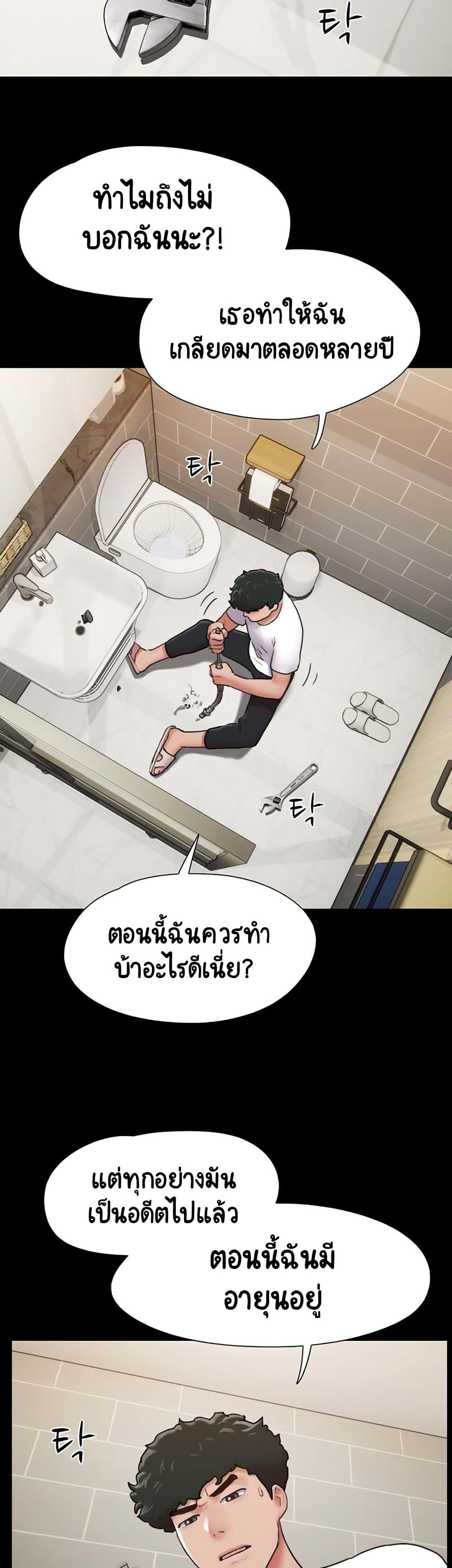 Doujin-Lc- อ่าน โดจิน มังฮวา เกาหลี ญี่ปุ่น จีน แปลไทย Not to Be Missed ตอนที่ 1 2 3 4 5 6 7 8 9 10 11 12 13 14 ฟรี ไม่มีโฆษณา อ่าน โดจิน Manhwa เกาหลี ญี่ปุ่น จีน เรามีครบ คัดมาให้เน้นๆ โดจิน 18+ รับประกันความฟินโดย  Doujin Lc