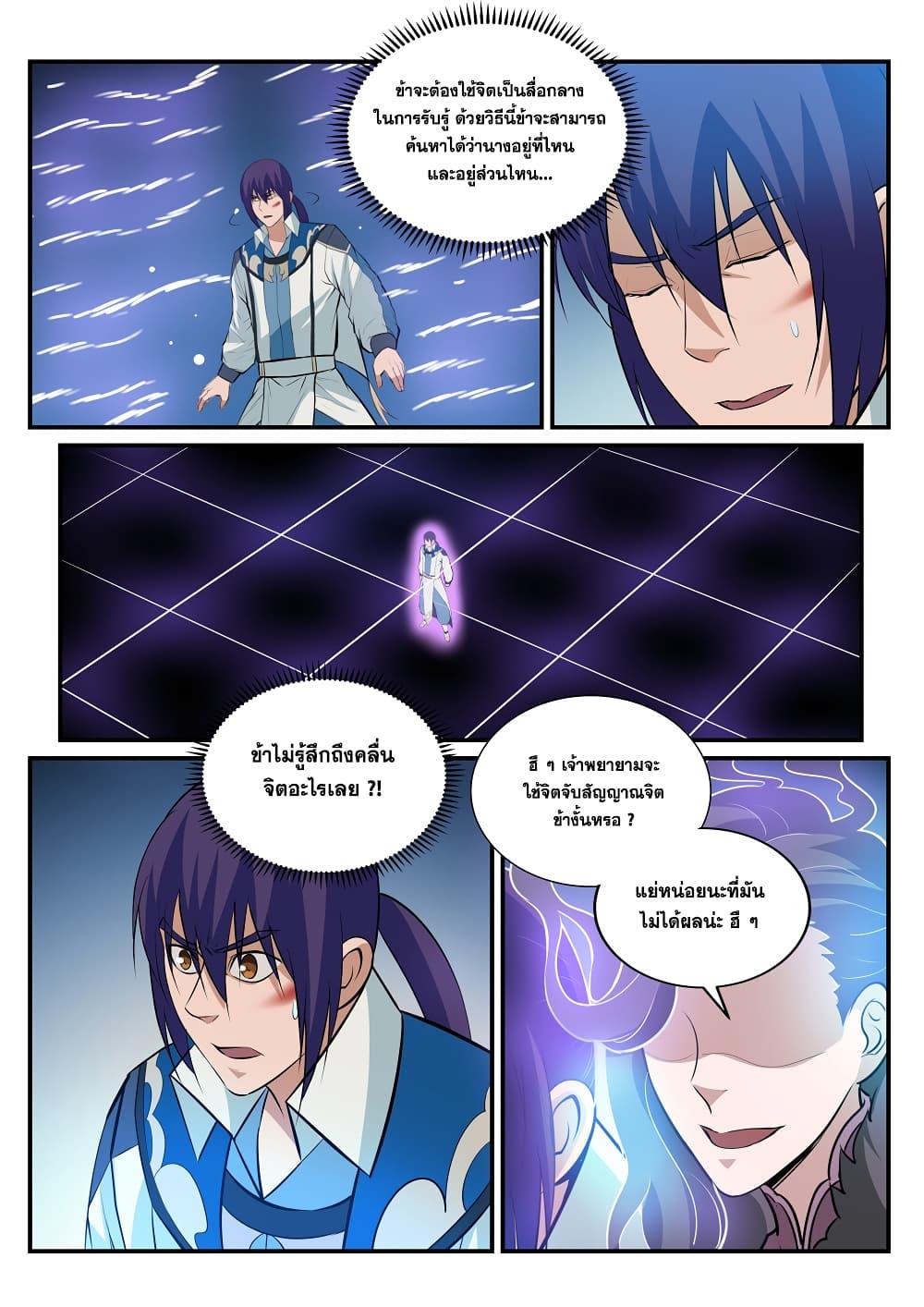 Manga-lc-com อ่านมังงะ อ่านการ์ตูน ออนไลน์ ฟรี Bailian Chengshen ตอนที่ 1 2 3 4 5 6 7 8 9 10 11 12 13 14 ฟรี ไม่มีโฆษณา Manga-lc - อ่าน มังงะ อ่าน การ์ตูน ออนไลน์ อ่านมังงะ ฟรี