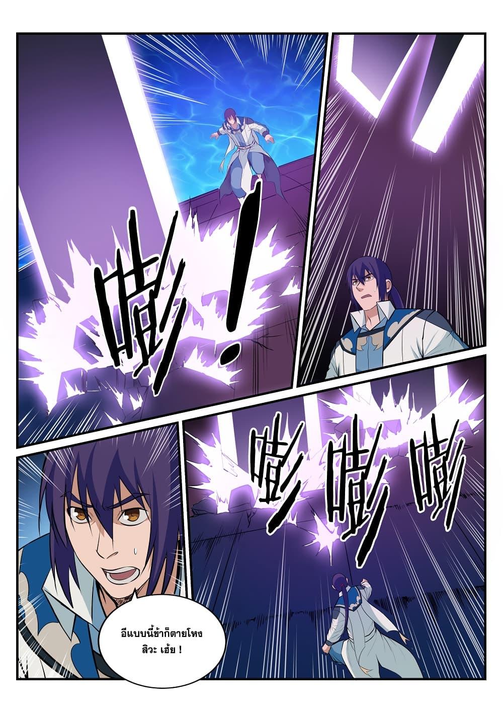 Manga-lc-com อ่านมังงะ อ่านการ์ตูน ออนไลน์ ฟรี Bailian Chengshen ตอนที่ 1 2 3 4 5 6 7 8 9 10 11 12 13 14 ฟรี ไม่มีโฆษณา Manga-lc - อ่าน มังงะ อ่าน การ์ตูน ออนไลน์ อ่านมังงะ ฟรี