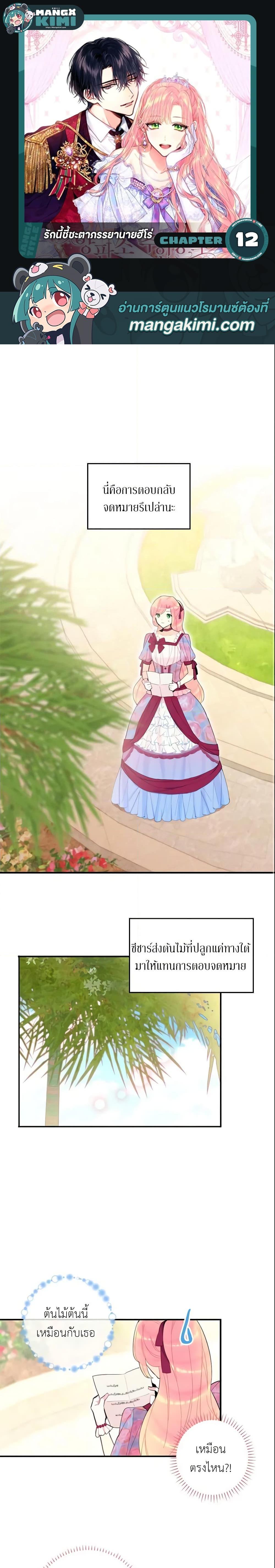 Manga-lc-com อ่านมังงะ อ่านการ์ตูน ออนไลน์ ฟรี Survive as the Hero’s Wife ตอนที่ 1 2 3 4 5 6 7 8 9 10 11 12 13 14 ฟรี ไม่มีโฆษณา Manga-lc - อ่าน มังงะ อ่าน การ์ตูน ออนไลน์ อ่านมังงะ ฟรี