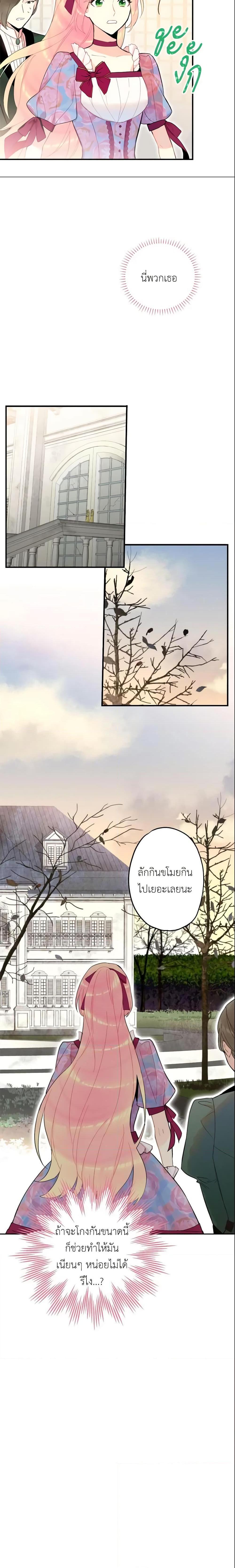 Manga-lc-com อ่านมังงะ อ่านการ์ตูน ออนไลน์ ฟรี Survive as the Hero’s Wife ตอนที่ 1 2 3 4 5 6 7 8 9 10 11 12 13 14 ฟรี ไม่มีโฆษณา Manga-lc - อ่าน มังงะ อ่าน การ์ตูน ออนไลน์ อ่านมังงะ ฟรี