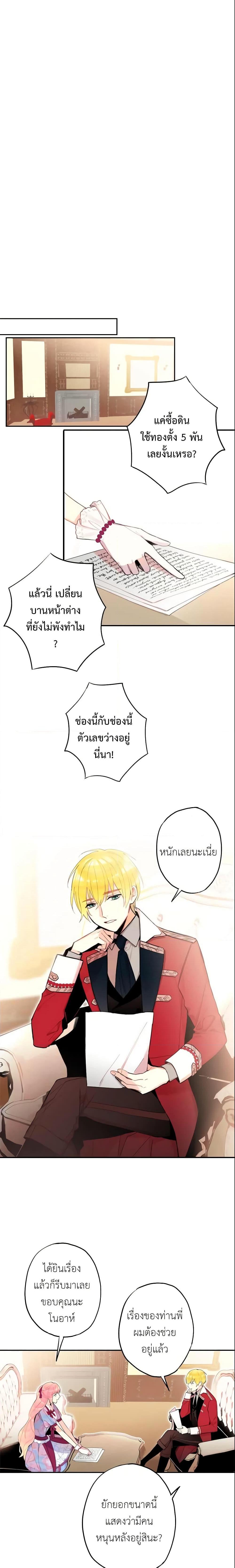 Manga-lc-com อ่านมังงะ อ่านการ์ตูน ออนไลน์ ฟรี Survive as the Hero’s Wife ตอนที่ 1 2 3 4 5 6 7 8 9 10 11 12 13 14 ฟรี ไม่มีโฆษณา Manga-lc - อ่าน มังงะ อ่าน การ์ตูน ออนไลน์ อ่านมังงะ ฟรี