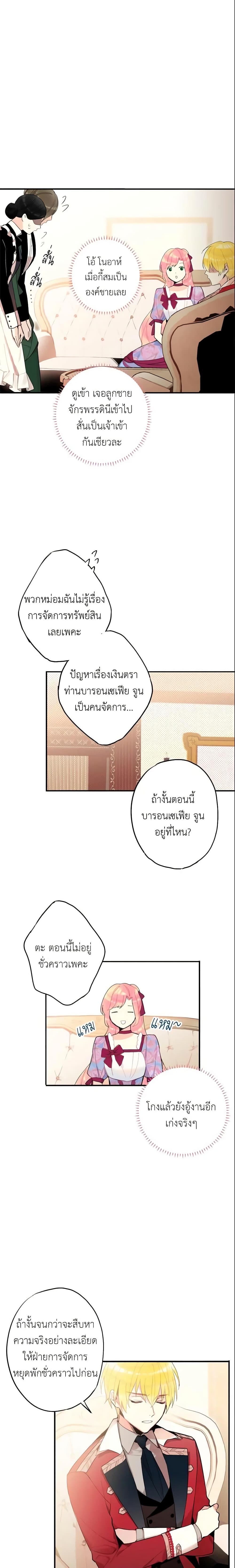 Manga-lc-com อ่านมังงะ อ่านการ์ตูน ออนไลน์ ฟรี Survive as the Hero’s Wife ตอนที่ 1 2 3 4 5 6 7 8 9 10 11 12 13 14 ฟรี ไม่มีโฆษณา Manga-lc - อ่าน มังงะ อ่าน การ์ตูน ออนไลน์ อ่านมังงะ ฟรี