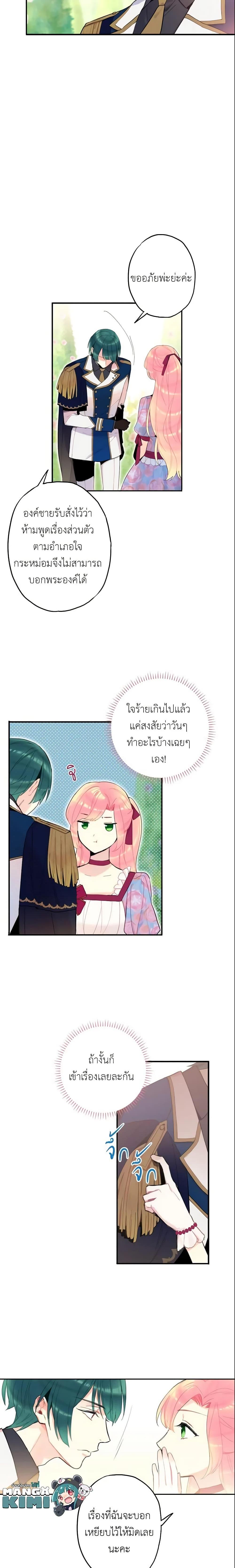 Manga-lc-com อ่านมังงะ อ่านการ์ตูน ออนไลน์ ฟรี Survive as the Hero’s Wife ตอนที่ 1 2 3 4 5 6 7 8 9 10 11 12 13 14 ฟรี ไม่มีโฆษณา Manga-lc - อ่าน มังงะ อ่าน การ์ตูน ออนไลน์ อ่านมังงะ ฟรี