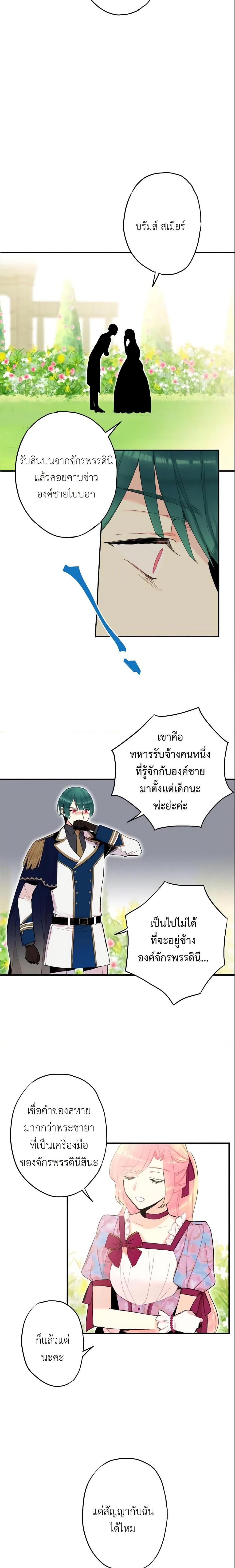 Manga-lc-com อ่านมังงะ อ่านการ์ตูน ออนไลน์ ฟรี Survive as the Hero’s Wife ตอนที่ 1 2 3 4 5 6 7 8 9 10 11 12 13 14 ฟรี ไม่มีโฆษณา Manga-lc - อ่าน มังงะ อ่าน การ์ตูน ออนไลน์ อ่านมังงะ ฟรี