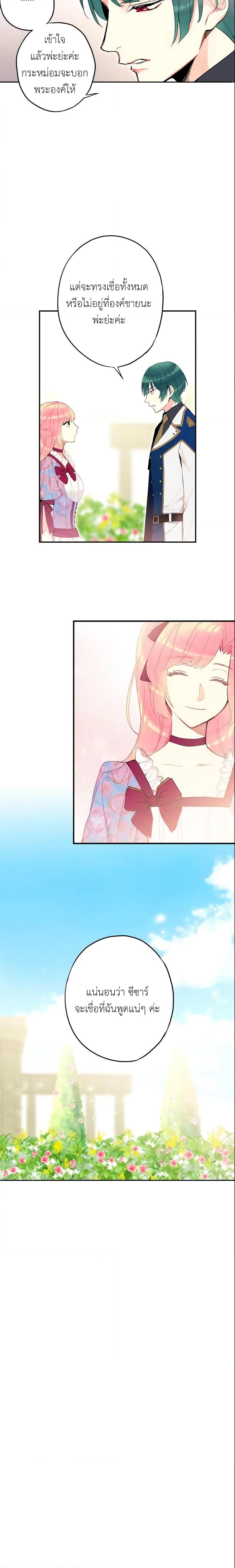 Manga-lc-com อ่านมังงะ อ่านการ์ตูน ออนไลน์ ฟรี Survive as the Hero’s Wife ตอนที่ 1 2 3 4 5 6 7 8 9 10 11 12 13 14 ฟรี ไม่มีโฆษณา Manga-lc - อ่าน มังงะ อ่าน การ์ตูน ออนไลน์ อ่านมังงะ ฟรี