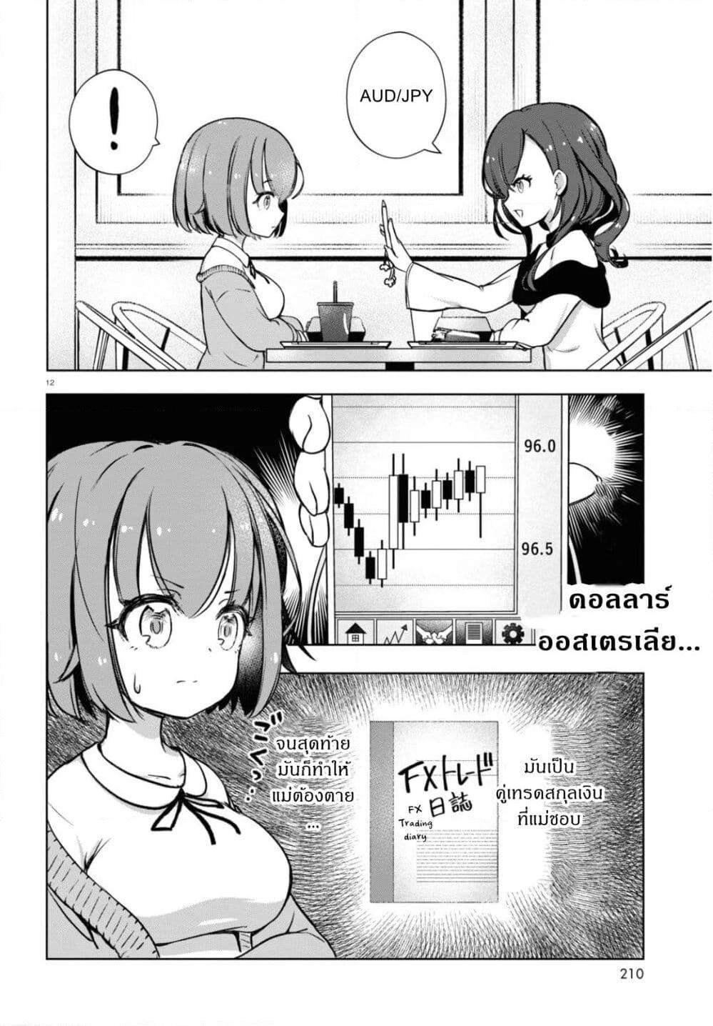 Manga-lc-com อ่านมังงะ อ่านการ์ตูน ออนไลน์ ฟรี FX Fighter Kurumi-chan ตอนที่ 1 2 3 4 5 6 7 8 9 10 11 12 13 14 ฟรี ไม่มีโฆษณา Manga-lc - อ่าน มังงะ อ่าน การ์ตูน ออนไลน์ อ่านมังงะ ฟรี