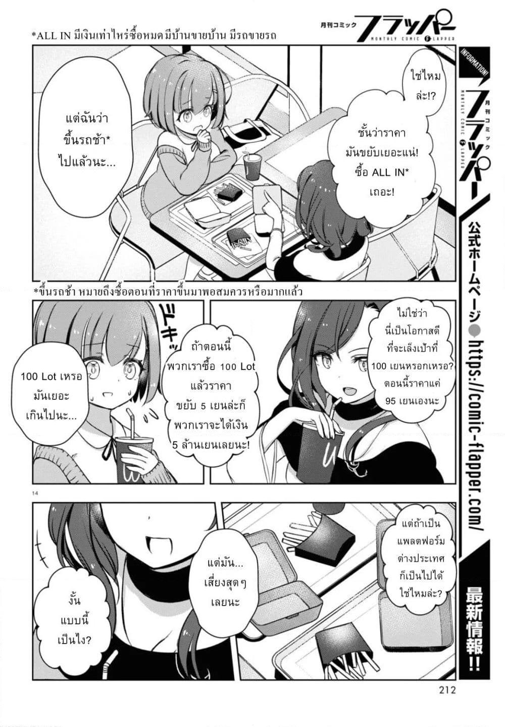 Manga-lc-com อ่านมังงะ อ่านการ์ตูน ออนไลน์ ฟรี FX Fighter Kurumi-chan ตอนที่ 1 2 3 4 5 6 7 8 9 10 11 12 13 14 ฟรี ไม่มีโฆษณา Manga-lc - อ่าน มังงะ อ่าน การ์ตูน ออนไลน์ อ่านมังงะ ฟรี