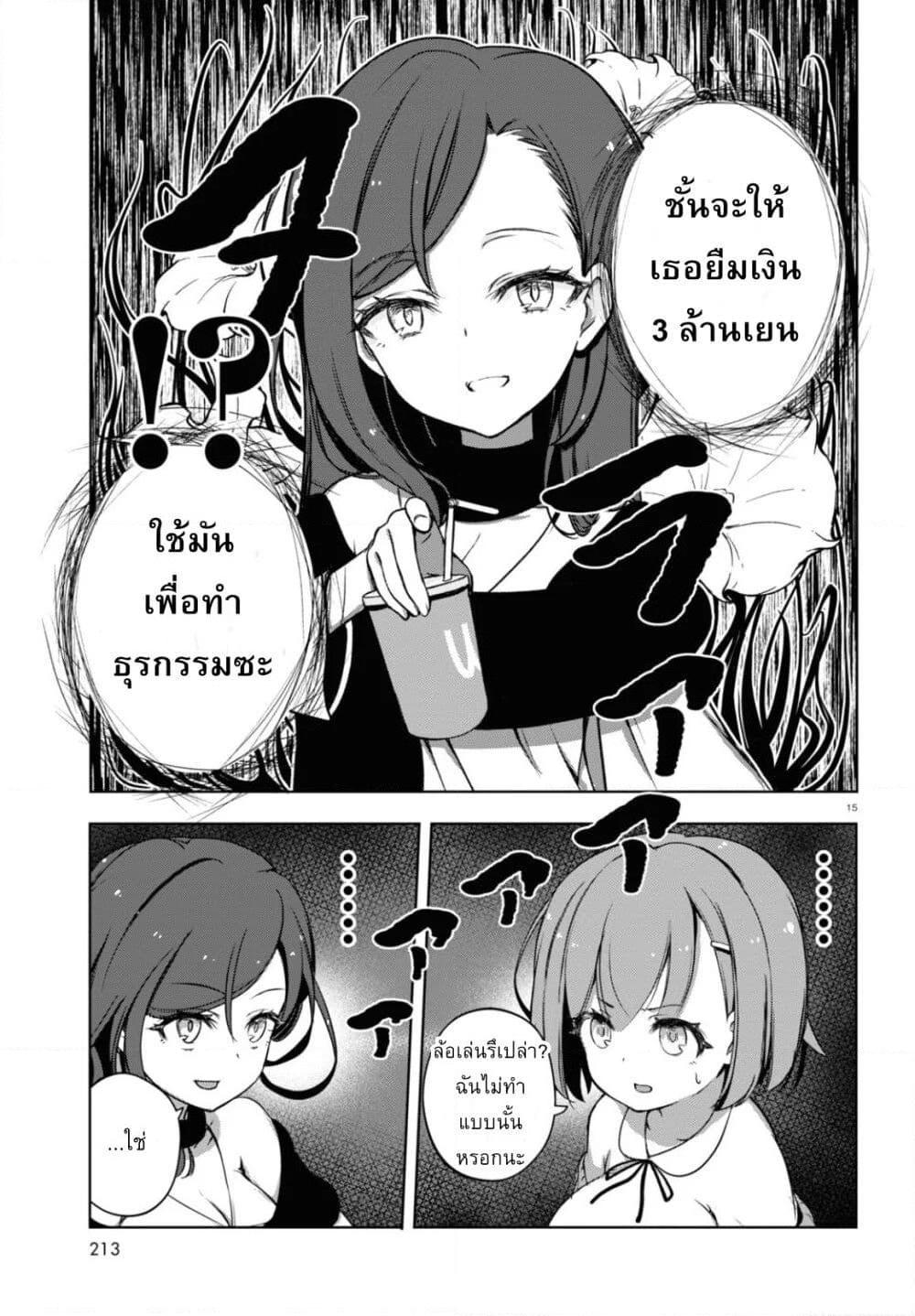 Manga-lc-com อ่านมังงะ อ่านการ์ตูน ออนไลน์ ฟรี FX Fighter Kurumi-chan ตอนที่ 1 2 3 4 5 6 7 8 9 10 11 12 13 14 ฟรี ไม่มีโฆษณา Manga-lc - อ่าน มังงะ อ่าน การ์ตูน ออนไลน์ อ่านมังงะ ฟรี