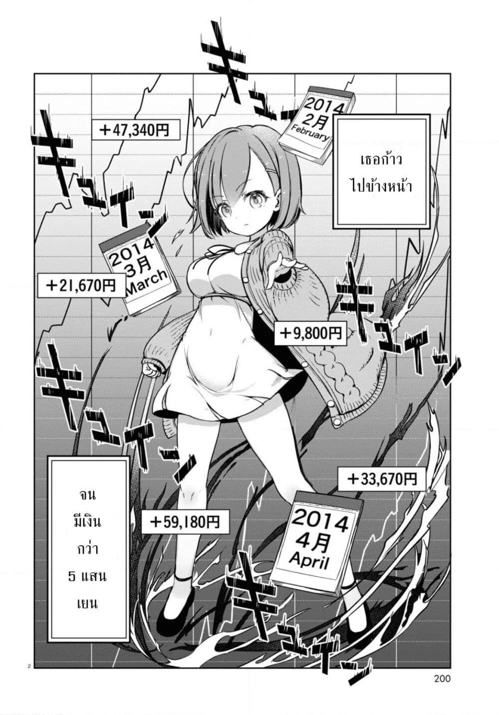 Manga-lc-com อ่านมังงะ อ่านการ์ตูน ออนไลน์ ฟรี FX Fighter Kurumi-chan ตอนที่ 1 2 3 4 5 6 7 8 9 10 11 12 13 14 ฟรี ไม่มีโฆษณา Manga-lc - อ่าน มังงะ อ่าน การ์ตูน ออนไลน์ อ่านมังงะ ฟรี