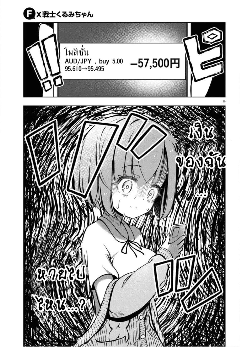 Manga-lc-com อ่านมังงะ อ่านการ์ตูน ออนไลน์ ฟรี FX Fighter Kurumi-chan ตอนที่ 1 2 3 4 5 6 7 8 9 10 11 12 13 14 ฟรี ไม่มีโฆษณา Manga-lc - อ่าน มังงะ อ่าน การ์ตูน ออนไลน์ อ่านมังงะ ฟรี