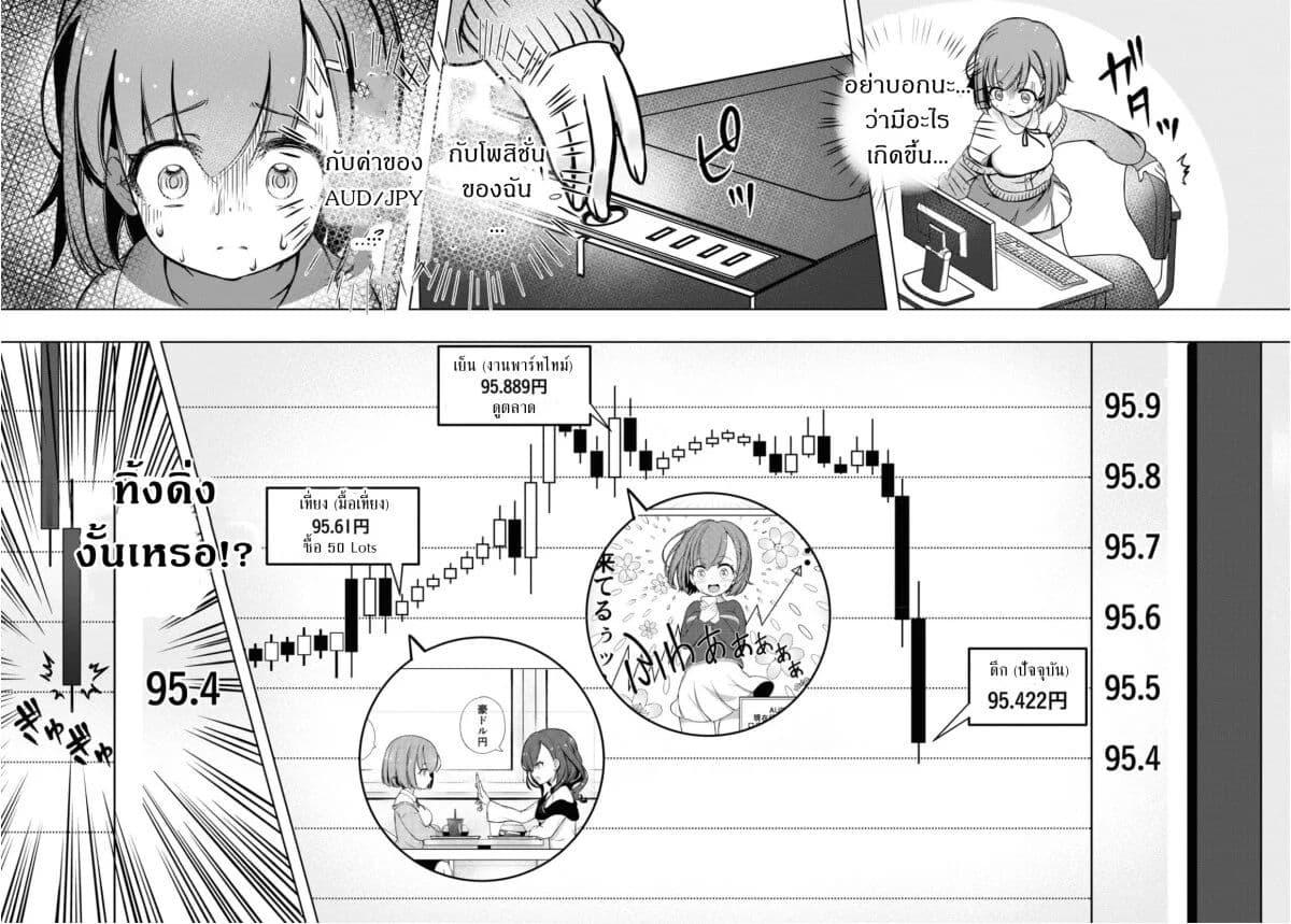 Manga-lc-com อ่านมังงะ อ่านการ์ตูน ออนไลน์ ฟรี FX Fighter Kurumi-chan ตอนที่ 1 2 3 4 5 6 7 8 9 10 11 12 13 14 ฟรี ไม่มีโฆษณา Manga-lc - อ่าน มังงะ อ่าน การ์ตูน ออนไลน์ อ่านมังงะ ฟรี