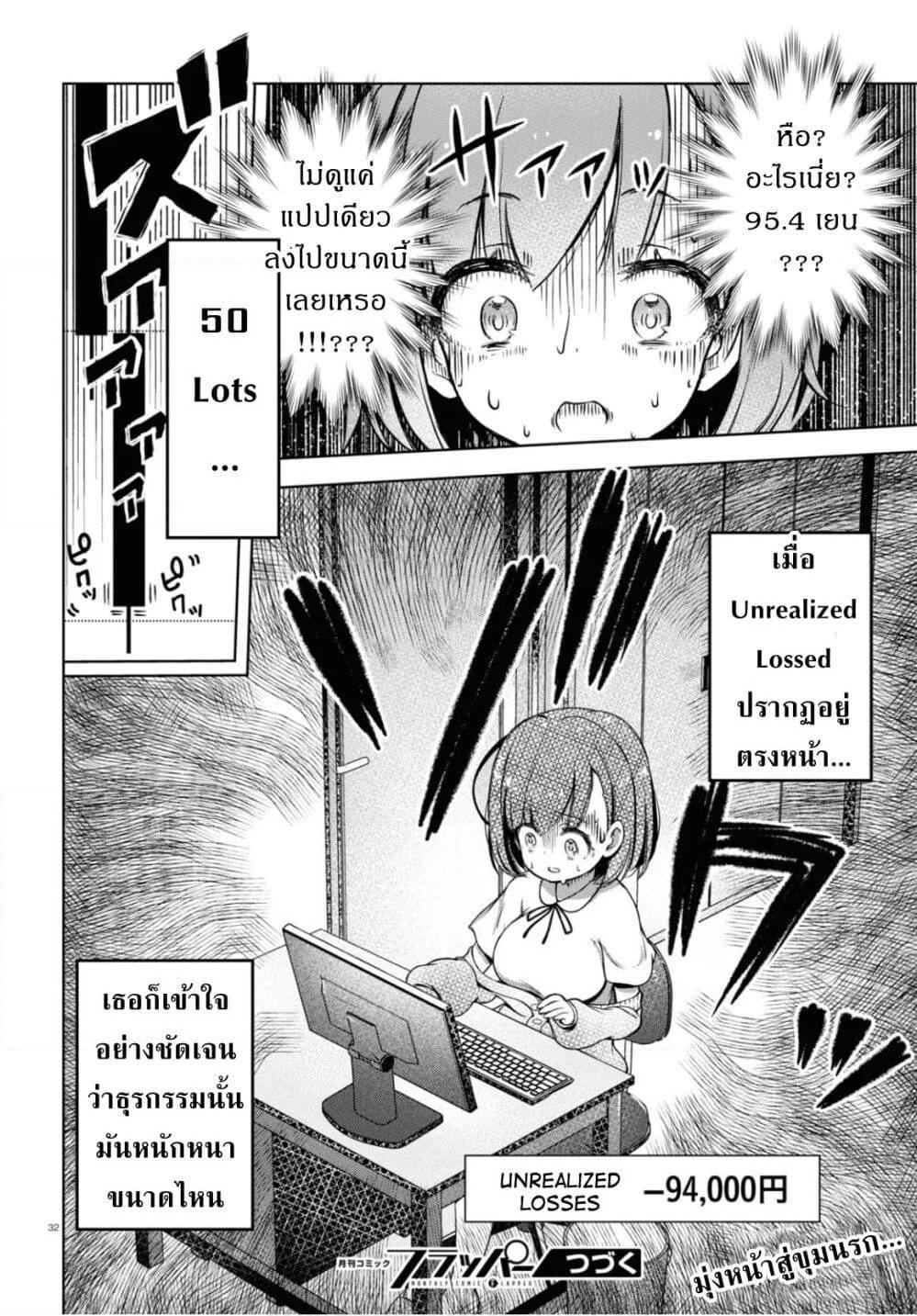 Manga-lc-com อ่านมังงะ อ่านการ์ตูน ออนไลน์ ฟรี FX Fighter Kurumi-chan ตอนที่ 1 2 3 4 5 6 7 8 9 10 11 12 13 14 ฟรี ไม่มีโฆษณา Manga-lc - อ่าน มังงะ อ่าน การ์ตูน ออนไลน์ อ่านมังงะ ฟรี