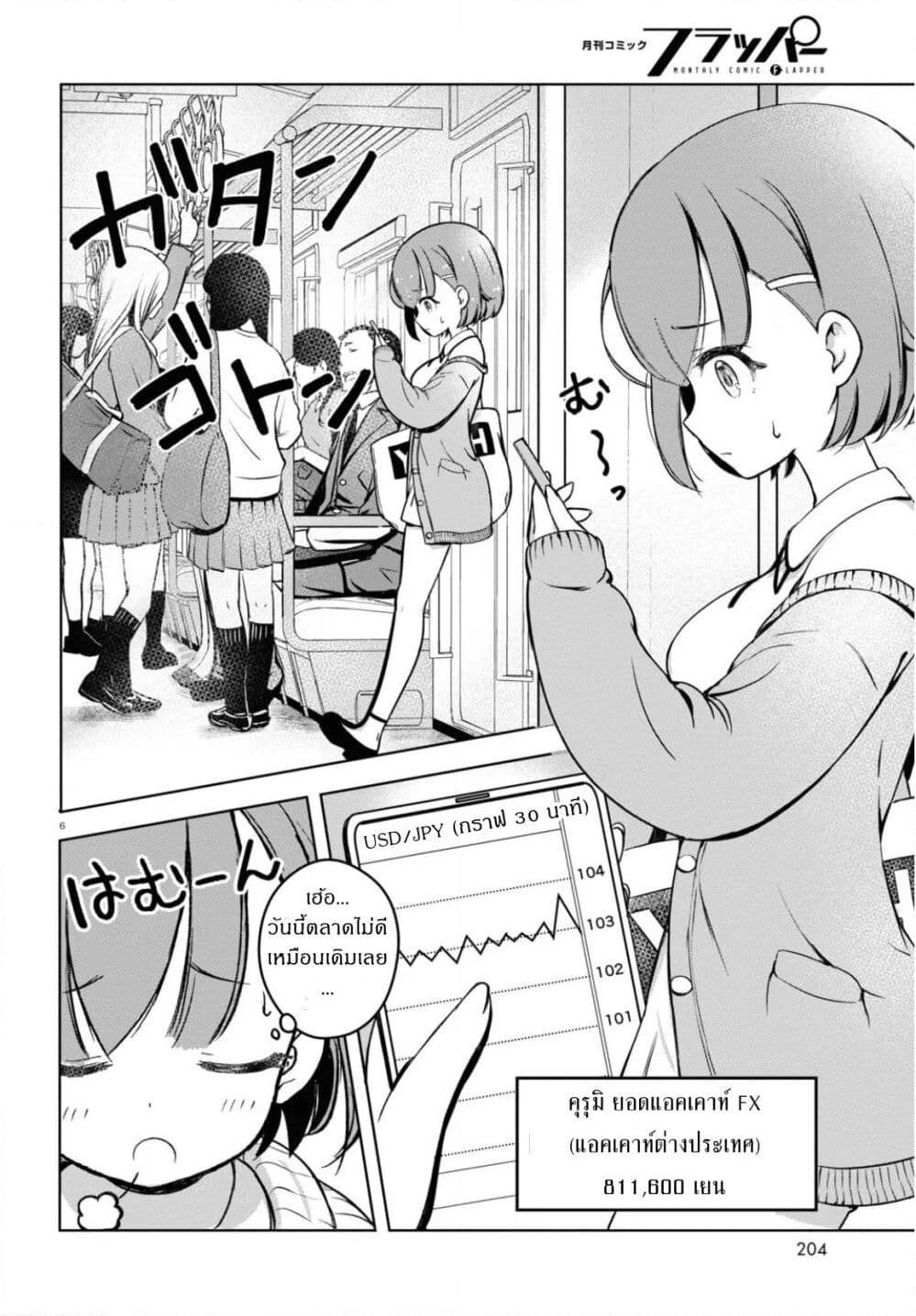 Manga-lc-com อ่านมังงะ อ่านการ์ตูน ออนไลน์ ฟรี FX Fighter Kurumi-chan ตอนที่ 1 2 3 4 5 6 7 8 9 10 11 12 13 14 ฟรี ไม่มีโฆษณา Manga-lc - อ่าน มังงะ อ่าน การ์ตูน ออนไลน์ อ่านมังงะ ฟรี