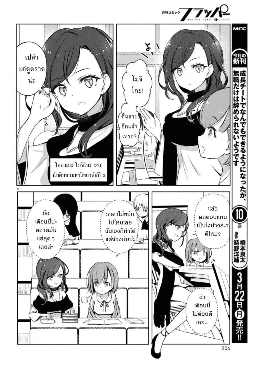 Manga-lc-com อ่านมังงะ อ่านการ์ตูน ออนไลน์ ฟรี FX Fighter Kurumi-chan ตอนที่ 1 2 3 4 5 6 7 8 9 10 11 12 13 14 ฟรี ไม่มีโฆษณา Manga-lc - อ่าน มังงะ อ่าน การ์ตูน ออนไลน์ อ่านมังงะ ฟรี