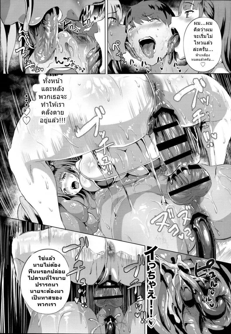 Doujin-Lc- อ่าน โดจิน มังฮวา เกาหลี ญี่ปุ่น จีน แปลไทย บริการส่งซัคคิวบัส ไม่พอใจยินดีคืนเงินค่ะ [nul Neverland (Navier Haruka 2T)] Deli Succu!! DeliHeal Yondara Succubus ga Kita Repo ตอนที่ 1 2 3 4 5 6 7 8 9 10 11 12 13 14 ฟรี ไม่มีโฆษณา อ่าน โดจิน Manhwa เกาหลี ญี่ปุ่น จีน เรามีครบ คัดมาให้เน้นๆ โดจิน 18+ รับประกันความฟินโดย  Doujin Lc