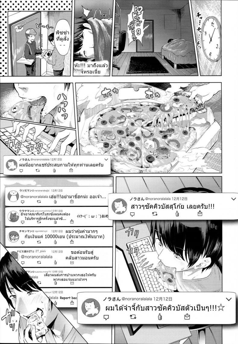Doujin-Lc- อ่าน โดจิน มังฮวา เกาหลี ญี่ปุ่น จีน แปลไทย บริการส่งซัคคิวบัส ไม่พอใจยินดีคืนเงินค่ะ [nul Neverland (Navier Haruka 2T)] Deli Succu!! DeliHeal Yondara Succubus ga Kita Repo ตอนที่ 1 2 3 4 5 6 7 8 9 10 11 12 13 14 ฟรี ไม่มีโฆษณา อ่าน โดจิน Manhwa เกาหลี ญี่ปุ่น จีน เรามีครบ คัดมาให้เน้นๆ โดจิน 18+ รับประกันความฟินโดย  Doujin Lc