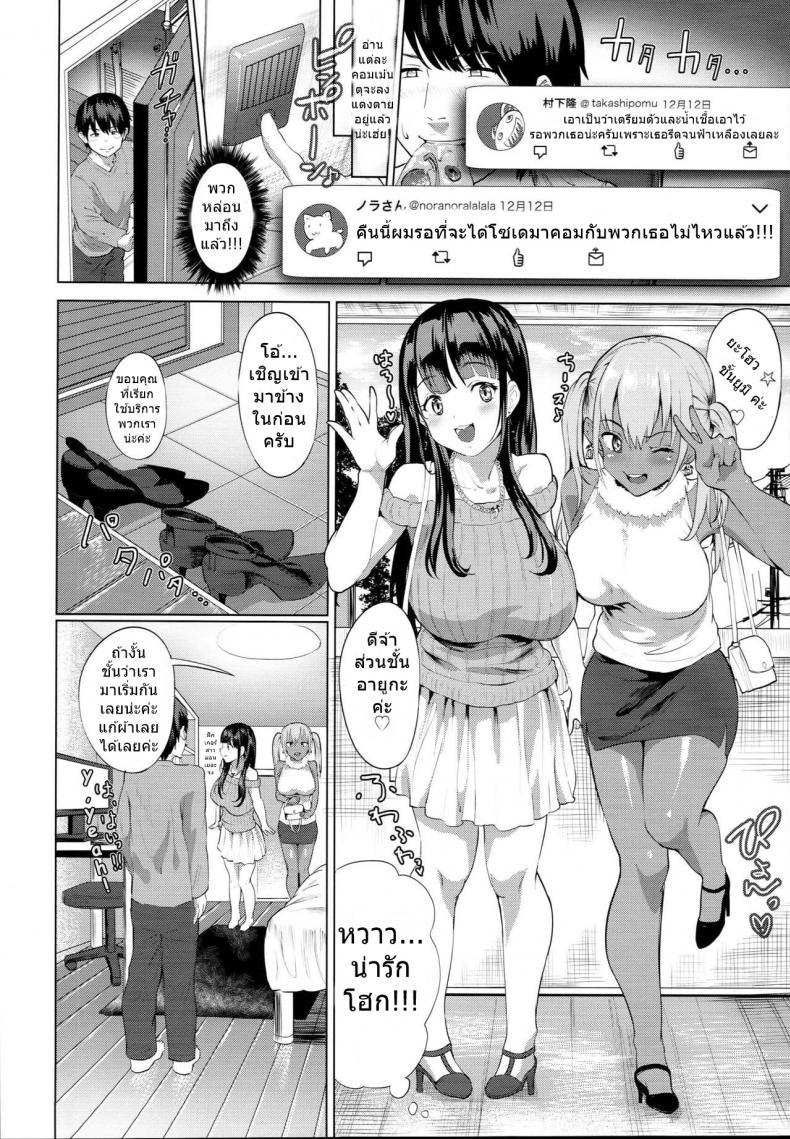 Doujin-Lc- อ่าน โดจิน มังฮวา เกาหลี ญี่ปุ่น จีน แปลไทย บริการส่งซัคคิวบัส ไม่พอใจยินดีคืนเงินค่ะ [nul Neverland (Navier Haruka 2T)] Deli Succu!! DeliHeal Yondara Succubus ga Kita Repo ตอนที่ 1 2 3 4 5 6 7 8 9 10 11 12 13 14 ฟรี ไม่มีโฆษณา อ่าน โดจิน Manhwa เกาหลี ญี่ปุ่น จีน เรามีครบ คัดมาให้เน้นๆ โดจิน 18+ รับประกันความฟินโดย  Doujin Lc