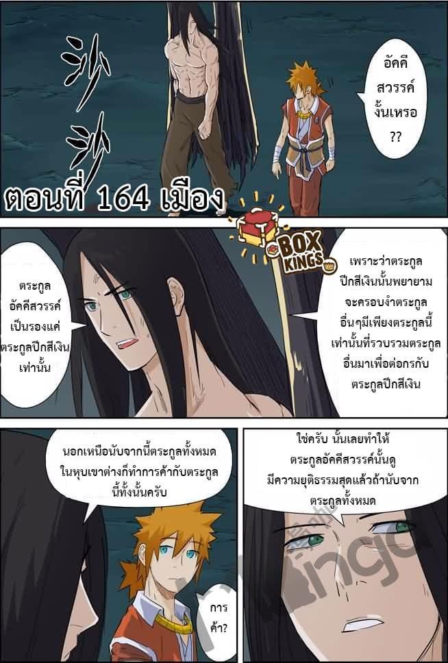 Manga-lc-com อ่านมังงะ อ่านการ์ตูน ออนไลน์ ฟรี Tales of Demons and Gods ตอนที่ 1 2 3 4 5 6 7 8 9 10 11 12 13 14 ฟรี ไม่มีโฆษณา Manga-lc - อ่าน มังงะ อ่าน การ์ตูน ออนไลน์ อ่านมังงะ ฟรี
