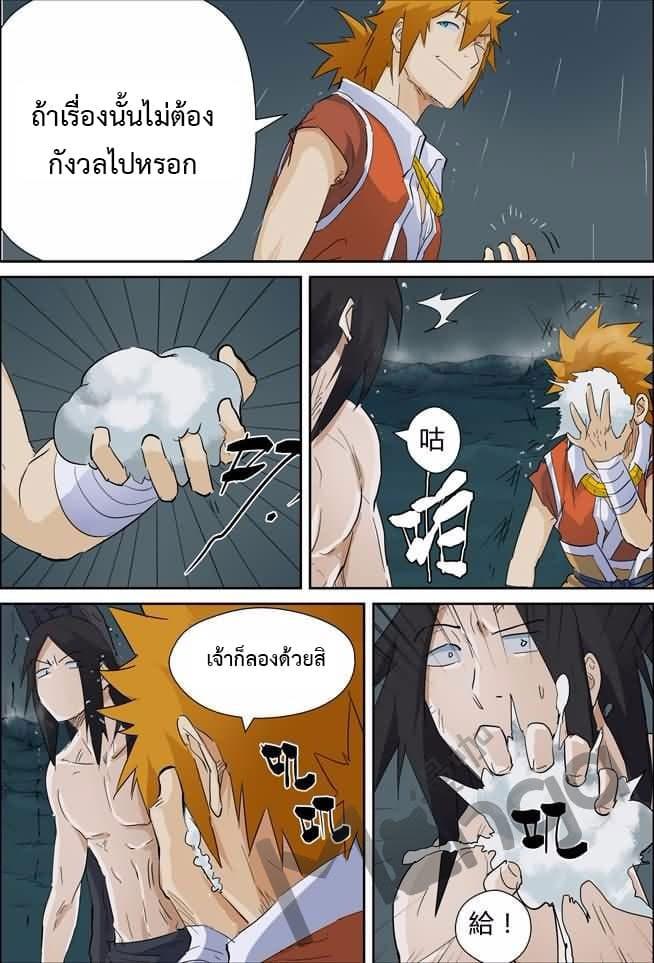 Manga-lc-com อ่านมังงะ อ่านการ์ตูน ออนไลน์ ฟรี Tales of Demons and Gods ตอนที่ 1 2 3 4 5 6 7 8 9 10 11 12 13 14 ฟรี ไม่มีโฆษณา Manga-lc - อ่าน มังงะ อ่าน การ์ตูน ออนไลน์ อ่านมังงะ ฟรี