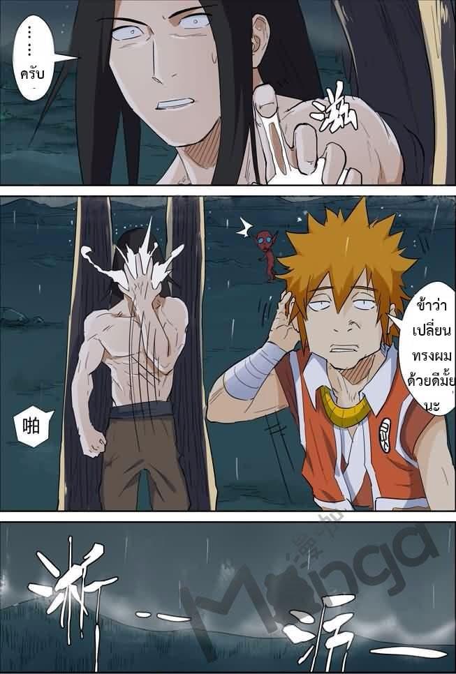 Manga-lc-com อ่านมังงะ อ่านการ์ตูน ออนไลน์ ฟรี Tales of Demons and Gods ตอนที่ 1 2 3 4 5 6 7 8 9 10 11 12 13 14 ฟรี ไม่มีโฆษณา Manga-lc - อ่าน มังงะ อ่าน การ์ตูน ออนไลน์ อ่านมังงะ ฟรี