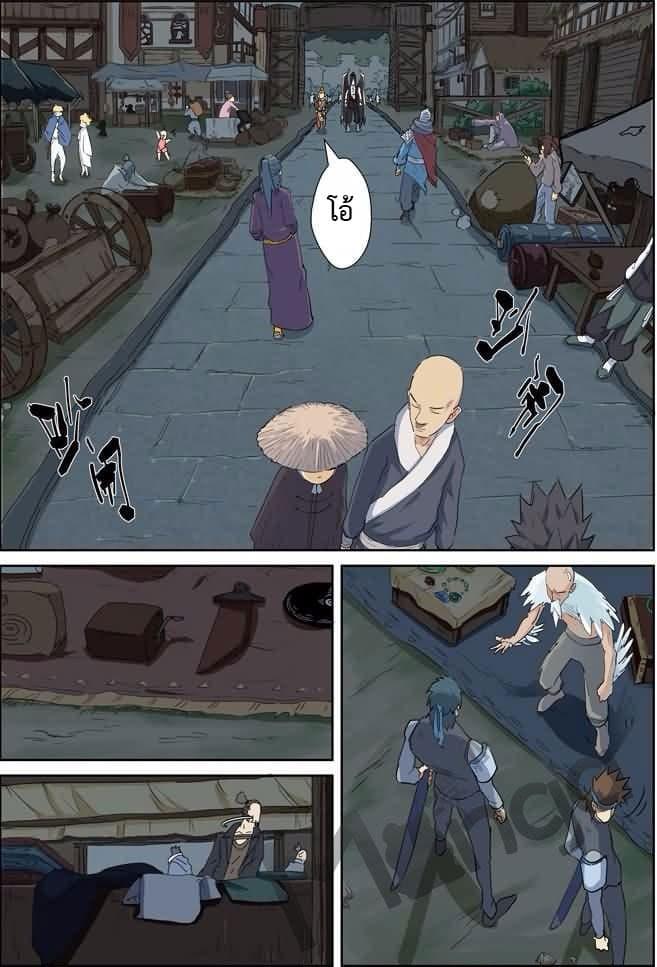 Manga-lc-com อ่านมังงะ อ่านการ์ตูน ออนไลน์ ฟรี Tales of Demons and Gods ตอนที่ 1 2 3 4 5 6 7 8 9 10 11 12 13 14 ฟรี ไม่มีโฆษณา Manga-lc - อ่าน มังงะ อ่าน การ์ตูน ออนไลน์ อ่านมังงะ ฟรี