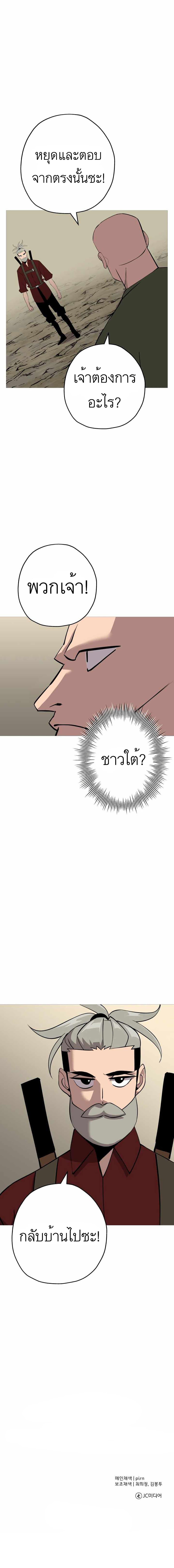 Manga-lc-com อ่านมังงะ อ่านการ์ตูน ออนไลน์ ฟรี The Story of a Low-Rank Soldier Becoming a Monarch ตอนที่ 1 2 3 4 5 6 7 8 9 10 11 12 13 14 ฟรี ไม่มีโฆษณา Manga-lc - อ่าน มังงะ อ่าน การ์ตูน ออนไลน์ อ่านมังงะ ฟรี