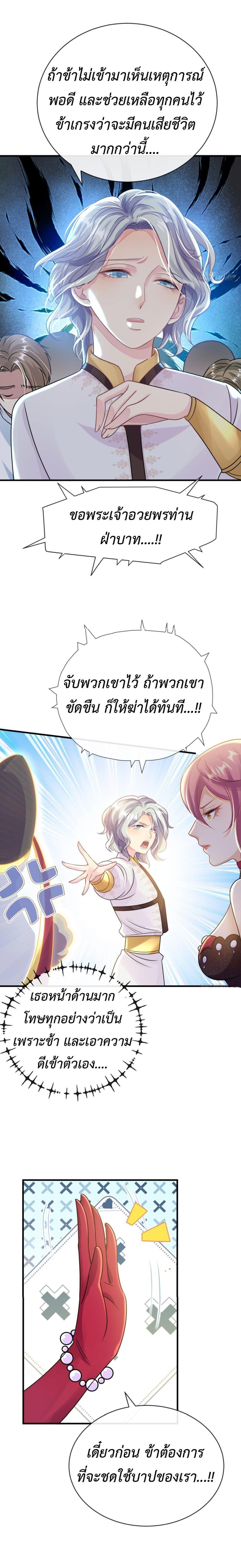 Manga-lc-com อ่านมังงะ อ่านการ์ตูน ออนไลน์ ฟรี Stepping on the Scumbag to Be the Master of Gods ตอนที่ 1 2 3 4 5 6 7 8 9 10 11 12 13 14 ฟรี ไม่มีโฆษณา Manga-lc - อ่าน มังงะ อ่าน การ์ตูน ออนไลน์ อ่านมังงะ ฟรี