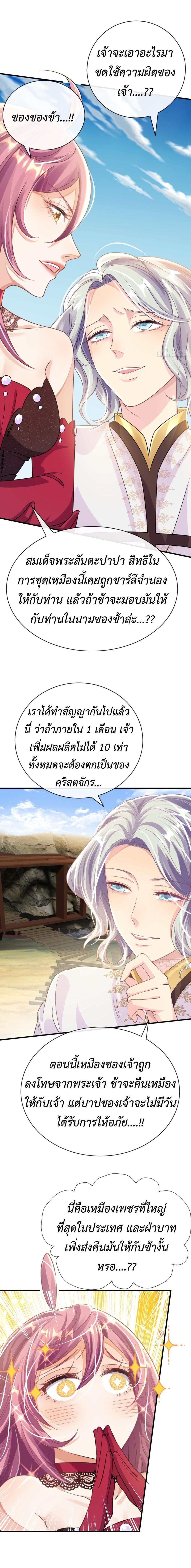 Manga-lc-com อ่านมังงะ อ่านการ์ตูน ออนไลน์ ฟรี Stepping on the Scumbag to Be the Master of Gods ตอนที่ 1 2 3 4 5 6 7 8 9 10 11 12 13 14 ฟรี ไม่มีโฆษณา Manga-lc - อ่าน มังงะ อ่าน การ์ตูน ออนไลน์ อ่านมังงะ ฟรี