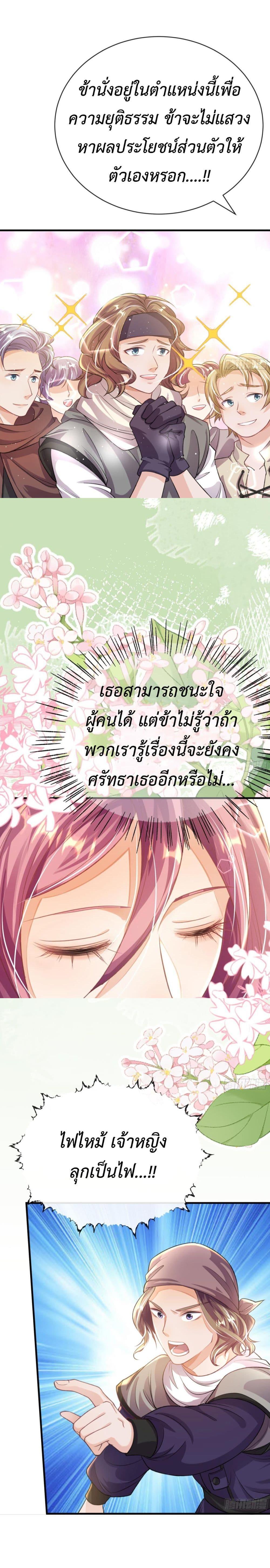 Manga-lc-com อ่านมังงะ อ่านการ์ตูน ออนไลน์ ฟรี Stepping on the Scumbag to Be the Master of Gods ตอนที่ 1 2 3 4 5 6 7 8 9 10 11 12 13 14 ฟรี ไม่มีโฆษณา Manga-lc - อ่าน มังงะ อ่าน การ์ตูน ออนไลน์ อ่านมังงะ ฟรี