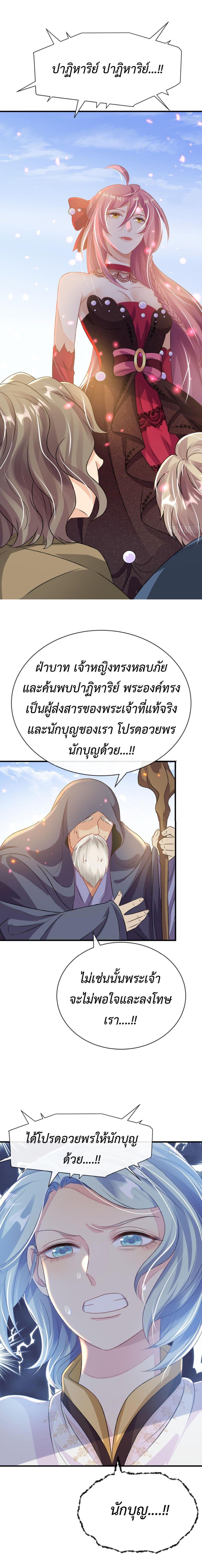Manga-lc-com อ่านมังงะ อ่านการ์ตูน ออนไลน์ ฟรี Stepping on the Scumbag to Be the Master of Gods ตอนที่ 1 2 3 4 5 6 7 8 9 10 11 12 13 14 ฟรี ไม่มีโฆษณา Manga-lc - อ่าน มังงะ อ่าน การ์ตูน ออนไลน์ อ่านมังงะ ฟรี