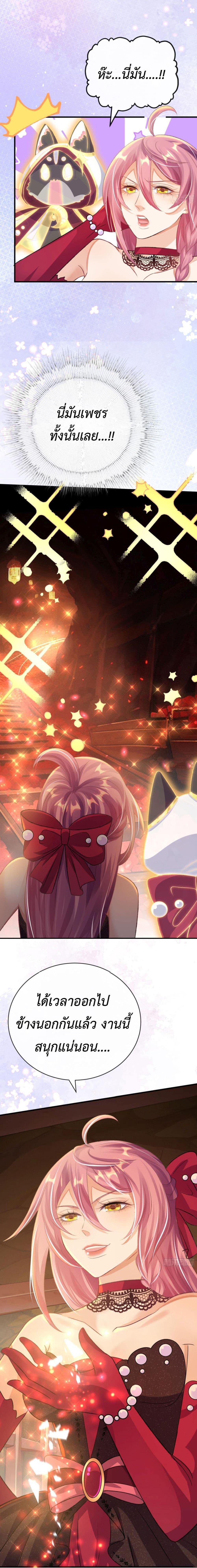 Manga-lc-com อ่านมังงะ อ่านการ์ตูน ออนไลน์ ฟรี Stepping on the Scumbag to Be the Master of Gods ตอนที่ 1 2 3 4 5 6 7 8 9 10 11 12 13 14 ฟรี ไม่มีโฆษณา Manga-lc - อ่าน มังงะ อ่าน การ์ตูน ออนไลน์ อ่านมังงะ ฟรี