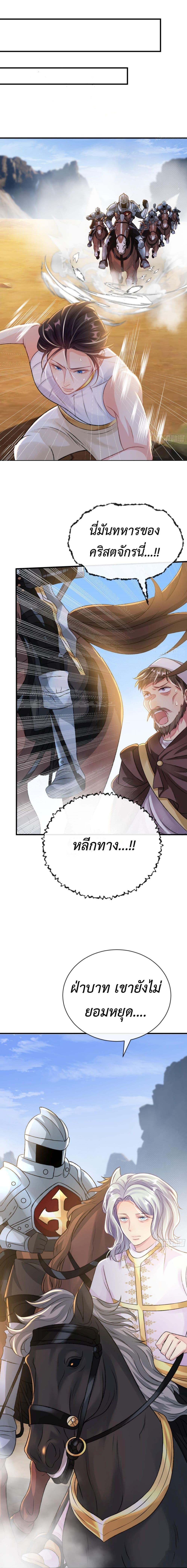 Manga-lc-com อ่านมังงะ อ่านการ์ตูน ออนไลน์ ฟรี Stepping on the Scumbag to Be the Master of Gods ตอนที่ 1 2 3 4 5 6 7 8 9 10 11 12 13 14 ฟรี ไม่มีโฆษณา Manga-lc - อ่าน มังงะ อ่าน การ์ตูน ออนไลน์ อ่านมังงะ ฟรี