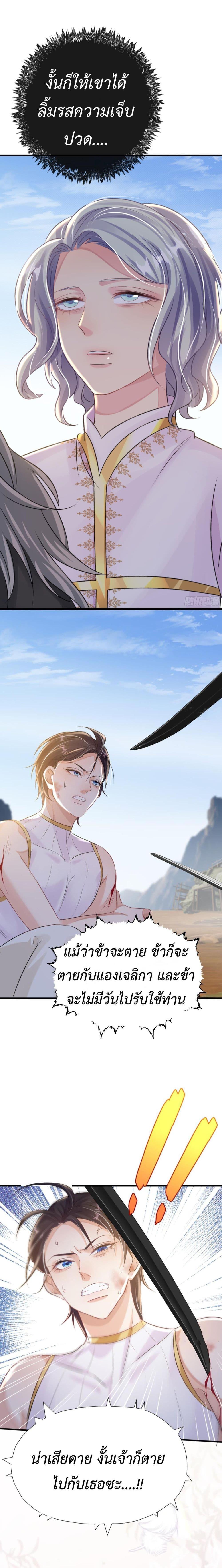 Manga-lc-com อ่านมังงะ อ่านการ์ตูน ออนไลน์ ฟรี Stepping on the Scumbag to Be the Master of Gods ตอนที่ 1 2 3 4 5 6 7 8 9 10 11 12 13 14 ฟรี ไม่มีโฆษณา Manga-lc - อ่าน มังงะ อ่าน การ์ตูน ออนไลน์ อ่านมังงะ ฟรี