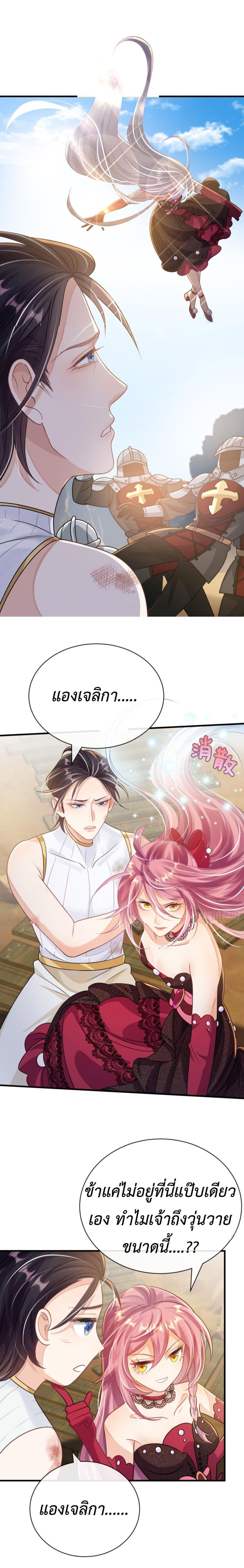 Manga-lc-com อ่านมังงะ อ่านการ์ตูน ออนไลน์ ฟรี Stepping on the Scumbag to Be the Master of Gods ตอนที่ 1 2 3 4 5 6 7 8 9 10 11 12 13 14 ฟรี ไม่มีโฆษณา Manga-lc - อ่าน มังงะ อ่าน การ์ตูน ออนไลน์ อ่านมังงะ ฟรี