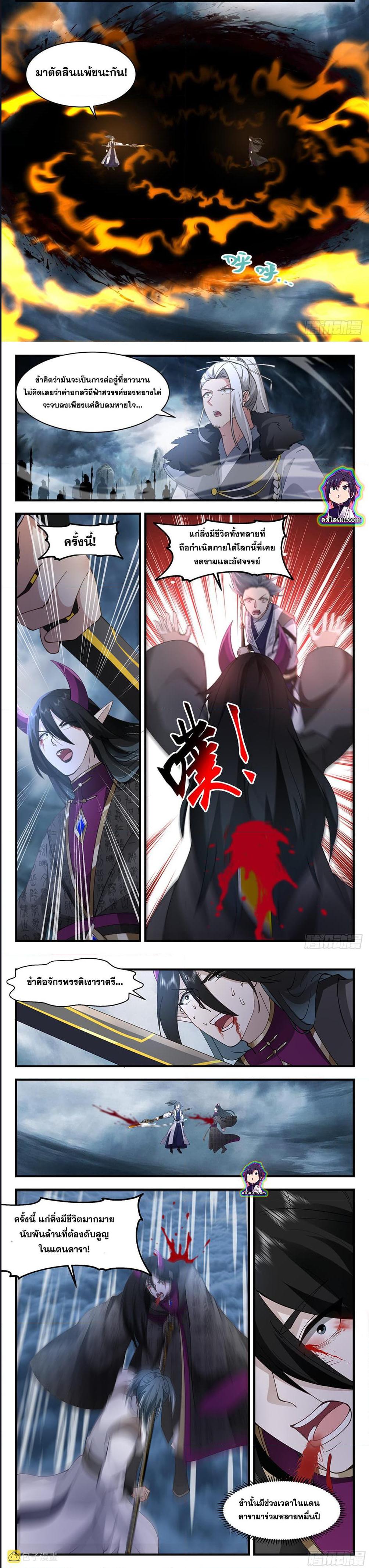 Manga-lc-com อ่านมังงะ อ่านการ์ตูน ออนไลน์ ฟรี Martial Peak ตอนที่ 1 2 3 4 5 6 7 8 9 10 11 12 13 14 ฟรี ไม่มีโฆษณา Manga-lc - อ่าน มังงะ อ่าน การ์ตูน ออนไลน์ อ่านมังงะ ฟรี