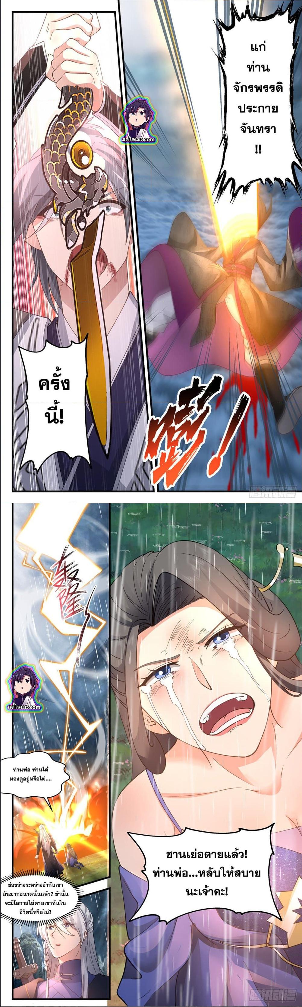 Manga-lc-com อ่านมังงะ อ่านการ์ตูน ออนไลน์ ฟรี Martial Peak ตอนที่ 1 2 3 4 5 6 7 8 9 10 11 12 13 14 ฟรี ไม่มีโฆษณา Manga-lc - อ่าน มังงะ อ่าน การ์ตูน ออนไลน์ อ่านมังงะ ฟรี