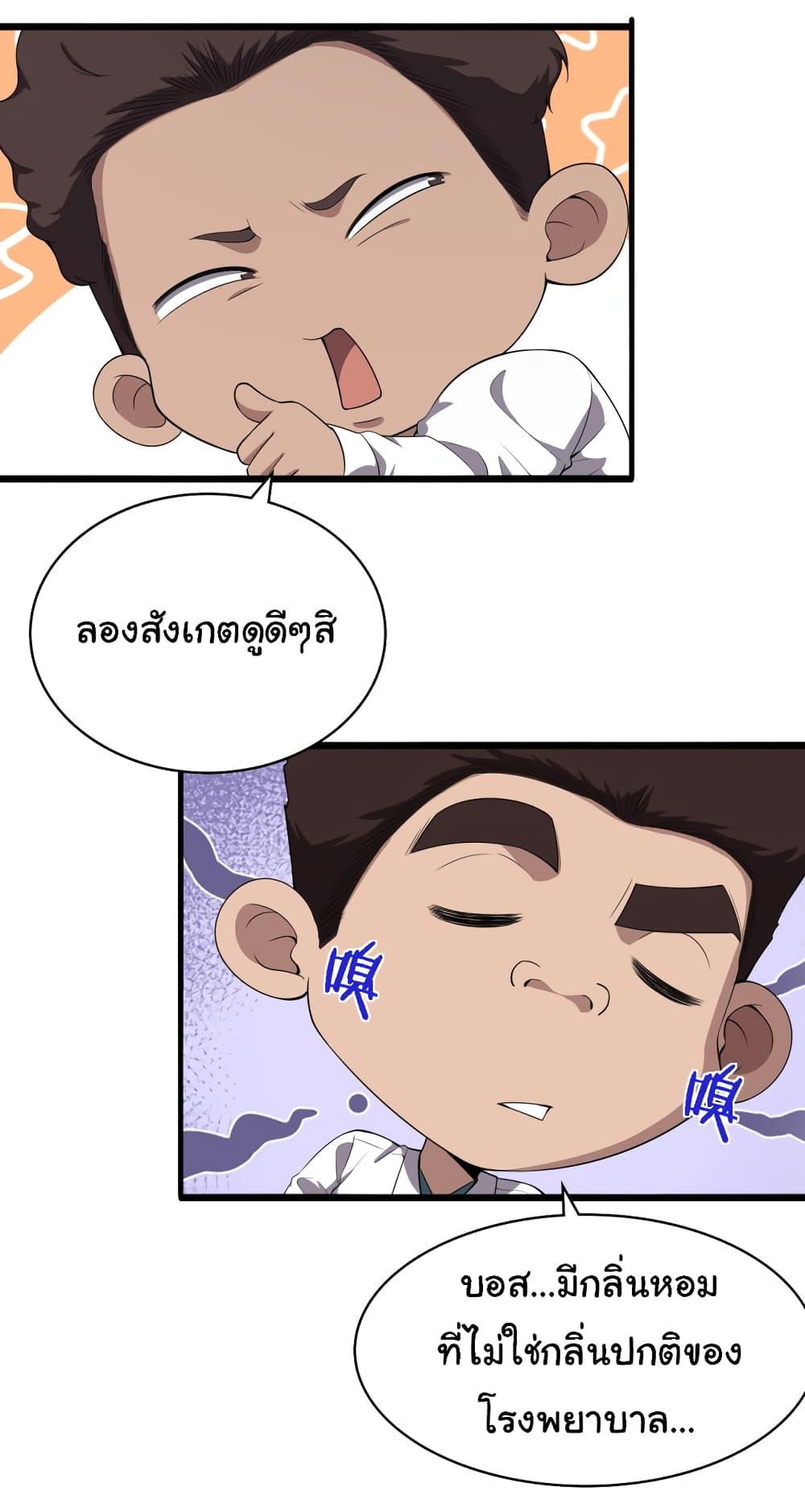 Manga-lc-com อ่านมังงะ อ่านการ์ตูน ออนไลน์ ฟรี Dr.Lingran’s Ultimate System ตอนที่ 1 2 3 4 5 6 7 8 9 10 11 12 13 14 ฟรี ไม่มีโฆษณา Manga-lc - อ่าน มังงะ อ่าน การ์ตูน ออนไลน์ อ่านมังงะ ฟรี
