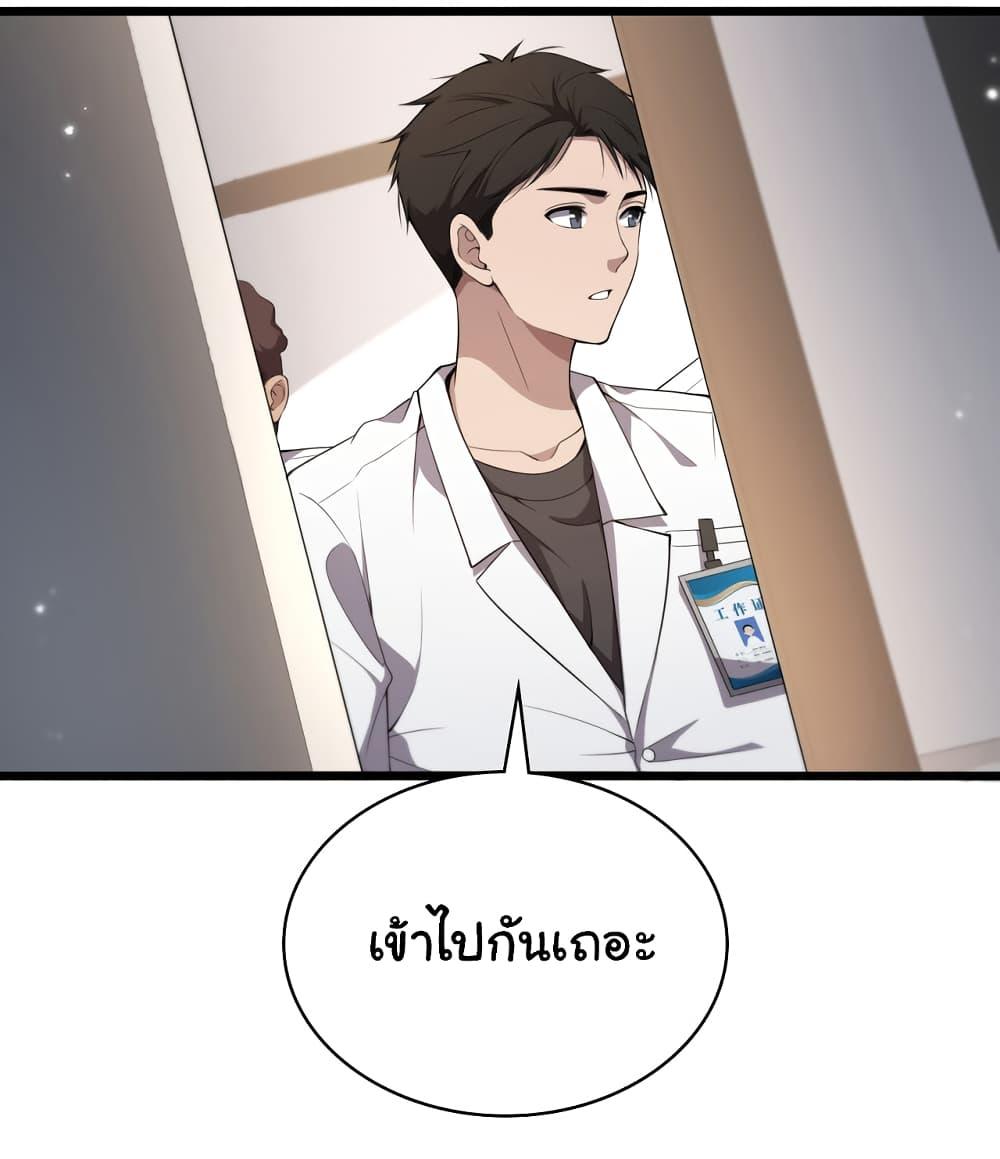 Manga-lc-com อ่านมังงะ อ่านการ์ตูน ออนไลน์ ฟรี Dr.Lingran’s Ultimate System ตอนที่ 1 2 3 4 5 6 7 8 9 10 11 12 13 14 ฟรี ไม่มีโฆษณา Manga-lc - อ่าน มังงะ อ่าน การ์ตูน ออนไลน์ อ่านมังงะ ฟรี