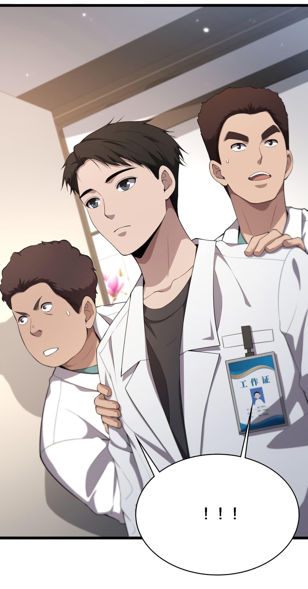 Manga-lc-com อ่านมังงะ อ่านการ์ตูน ออนไลน์ ฟรี Dr.Lingran’s Ultimate System ตอนที่ 1 2 3 4 5 6 7 8 9 10 11 12 13 14 ฟรี ไม่มีโฆษณา Manga-lc - อ่าน มังงะ อ่าน การ์ตูน ออนไลน์ อ่านมังงะ ฟรี