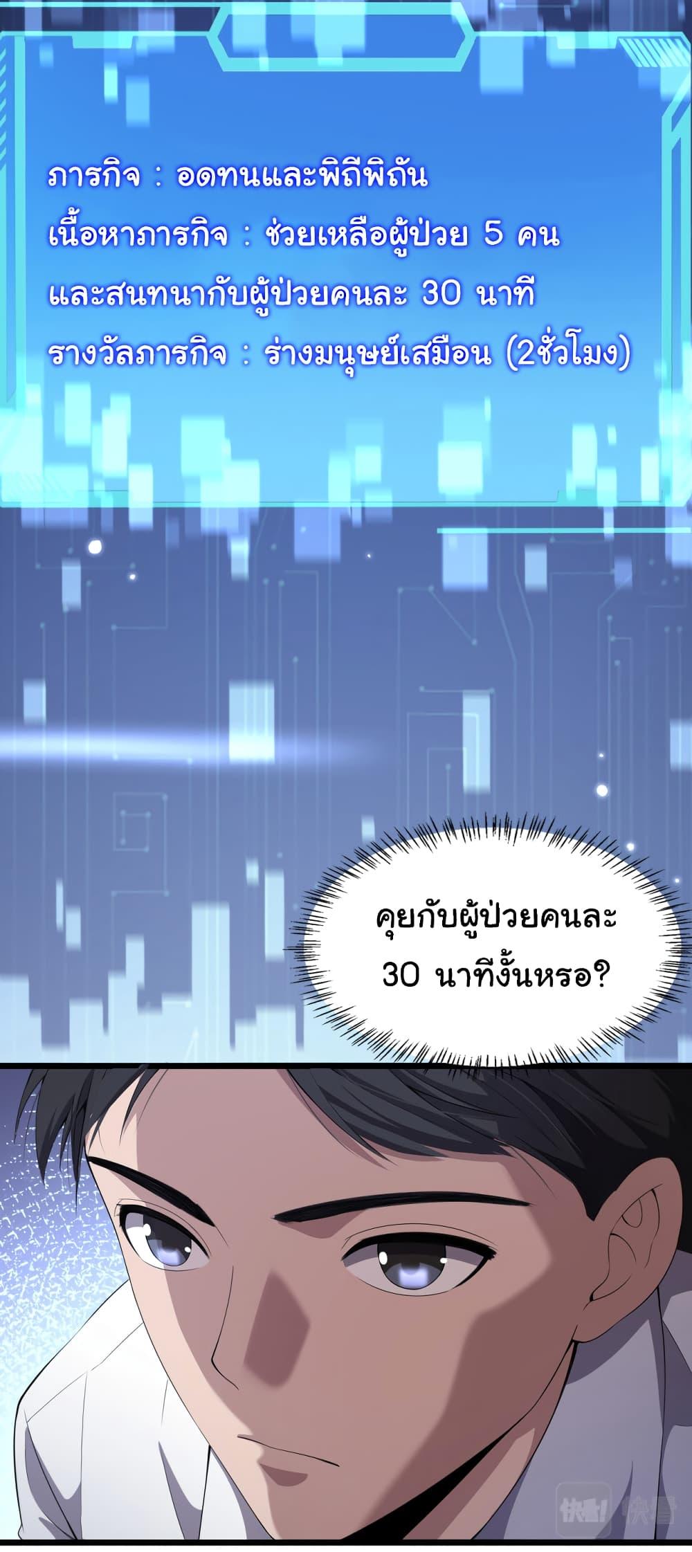 Manga-lc-com อ่านมังงะ อ่านการ์ตูน ออนไลน์ ฟรี Dr.Lingran’s Ultimate System ตอนที่ 1 2 3 4 5 6 7 8 9 10 11 12 13 14 ฟรี ไม่มีโฆษณา Manga-lc - อ่าน มังงะ อ่าน การ์ตูน ออนไลน์ อ่านมังงะ ฟรี
