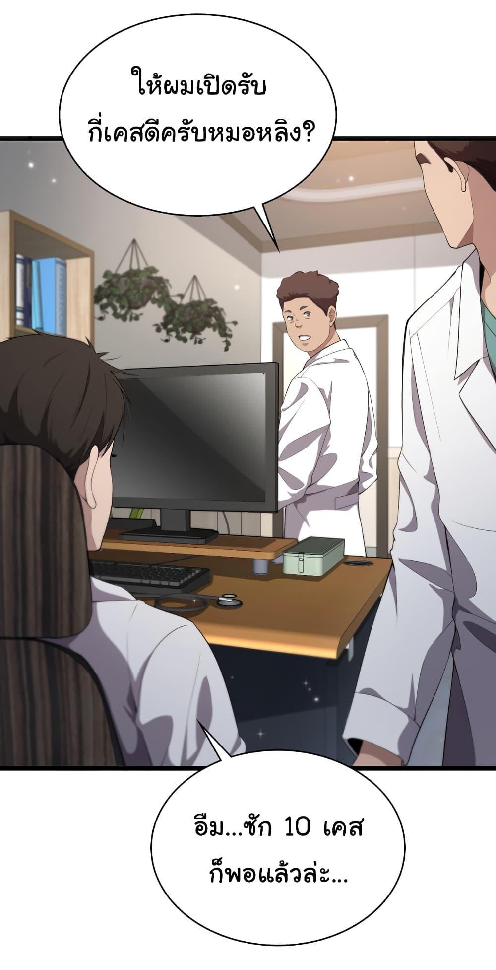 Manga-lc-com อ่านมังงะ อ่านการ์ตูน ออนไลน์ ฟรี Dr.Lingran’s Ultimate System ตอนที่ 1 2 3 4 5 6 7 8 9 10 11 12 13 14 ฟรี ไม่มีโฆษณา Manga-lc - อ่าน มังงะ อ่าน การ์ตูน ออนไลน์ อ่านมังงะ ฟรี