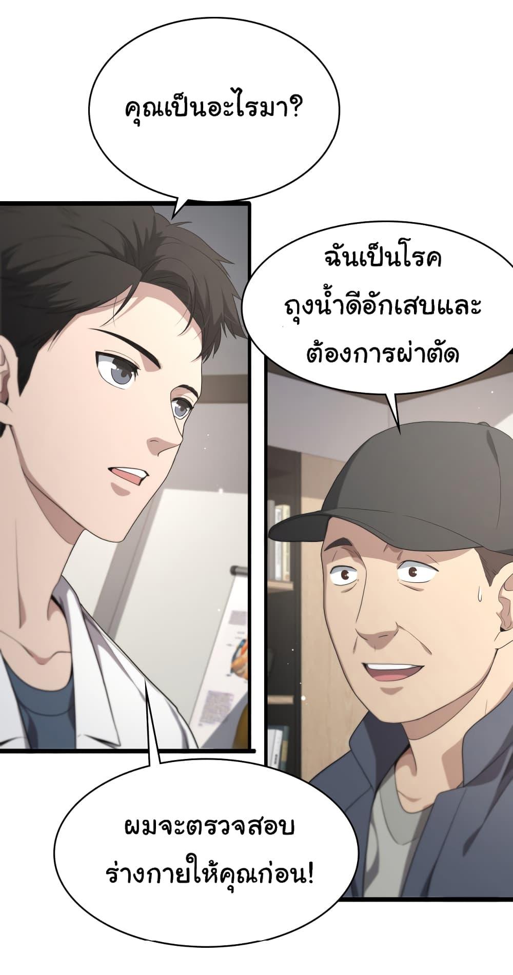 Manga-lc-com อ่านมังงะ อ่านการ์ตูน ออนไลน์ ฟรี Dr.Lingran’s Ultimate System ตอนที่ 1 2 3 4 5 6 7 8 9 10 11 12 13 14 ฟรี ไม่มีโฆษณา Manga-lc - อ่าน มังงะ อ่าน การ์ตูน ออนไลน์ อ่านมังงะ ฟรี